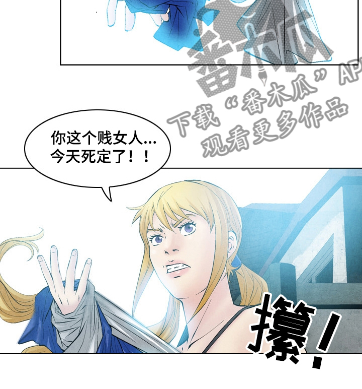 第44章：恶霸喜真11