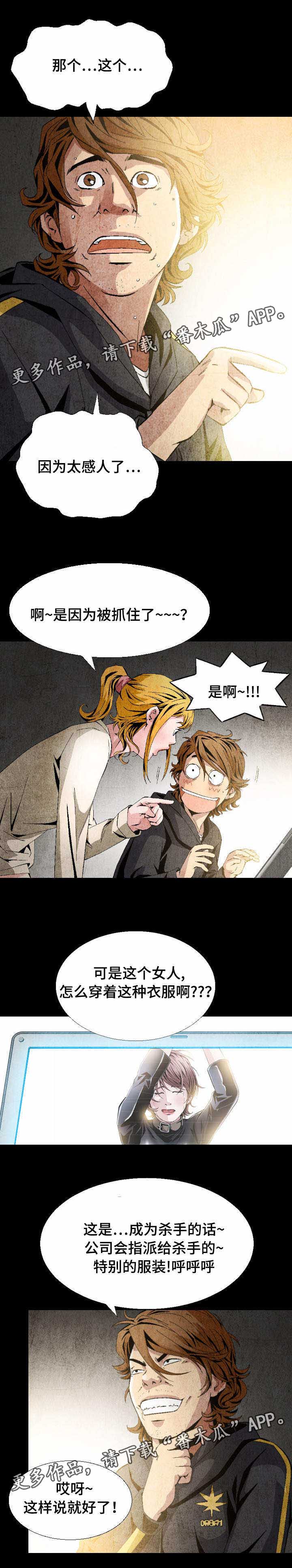 第8章：只可远观不可亵玩1