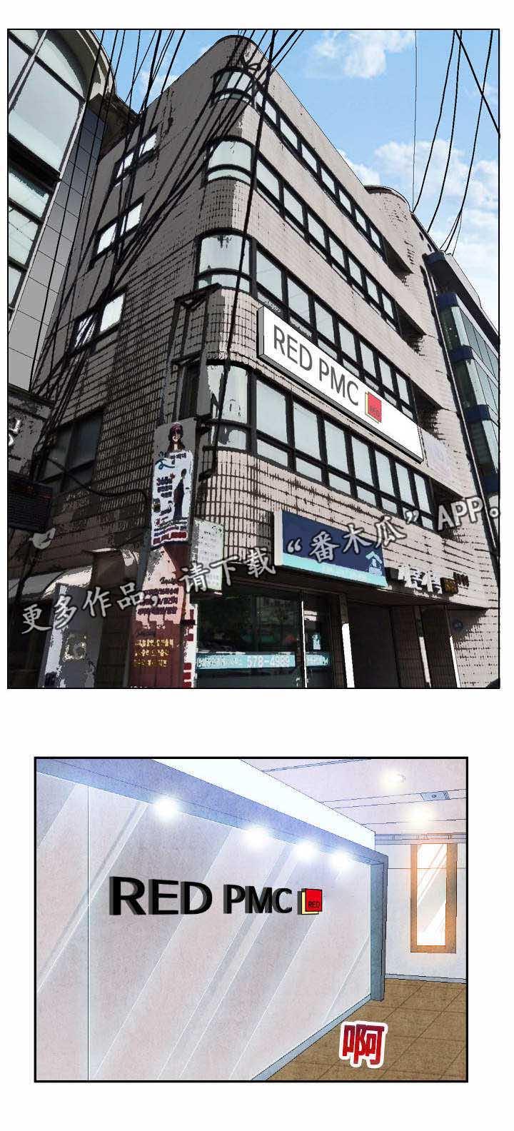 第12章：一面倒3