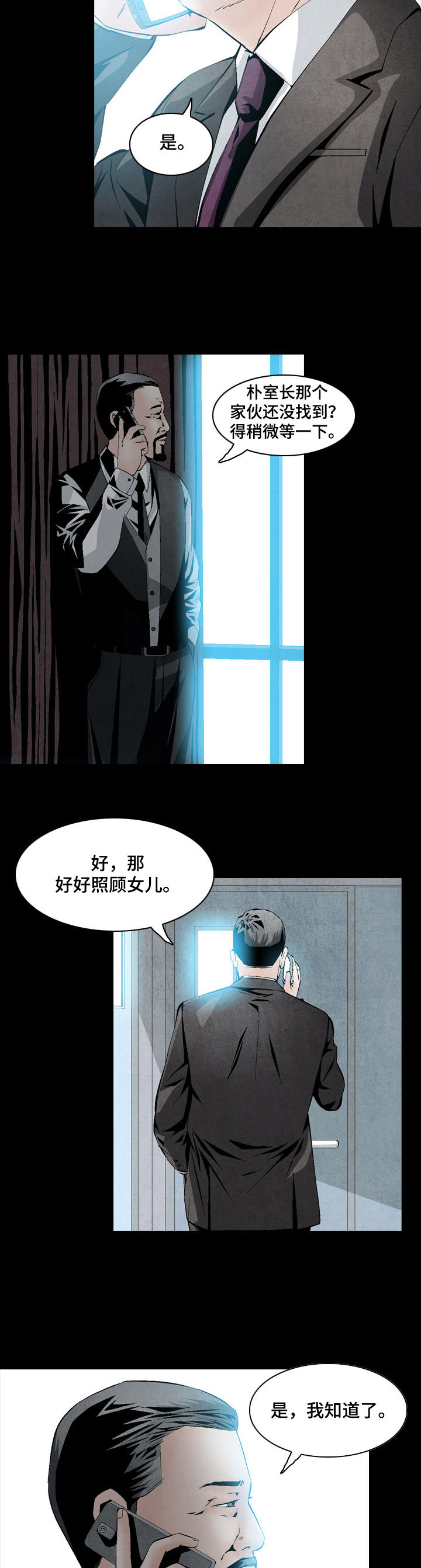 第46章：分钱4