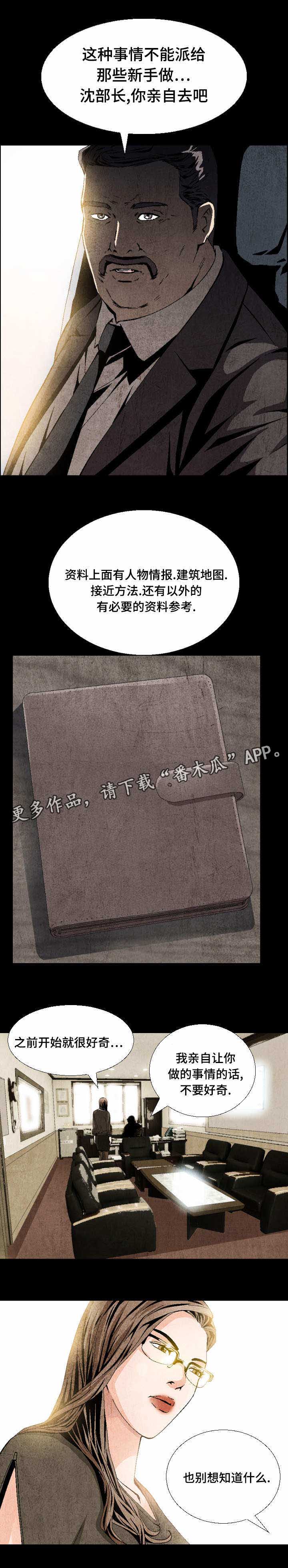 第10章：贵客3