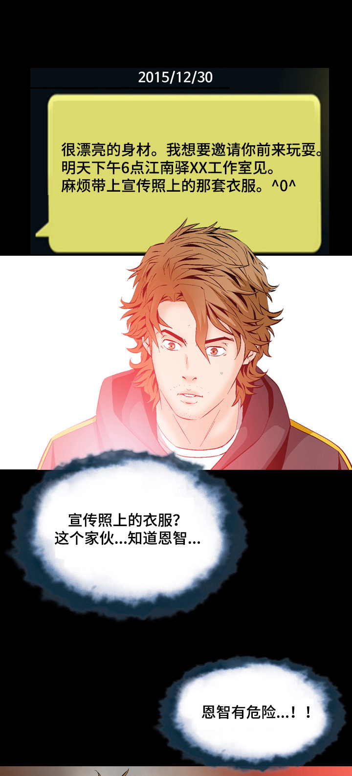 第50章：白给啊！5