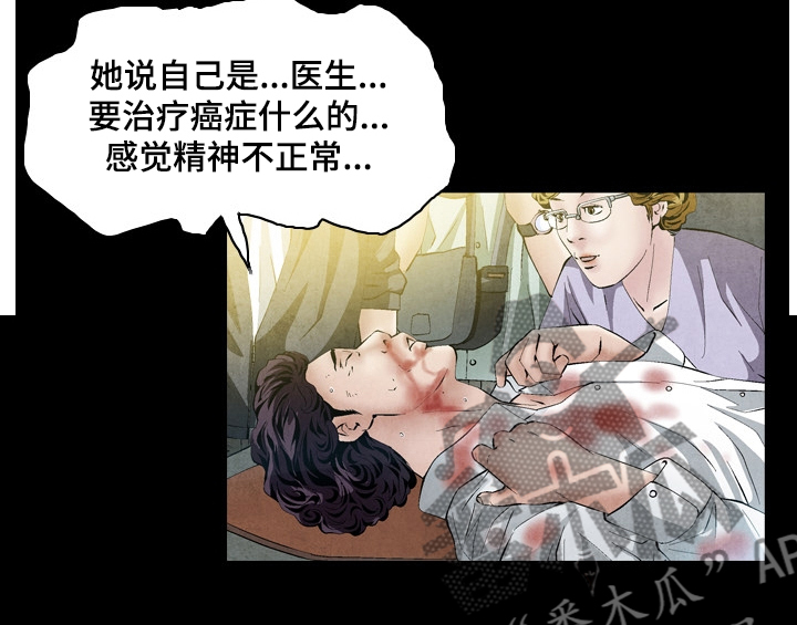 第45章：上新闻11