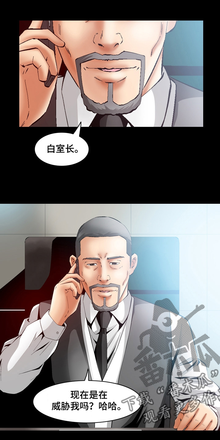 第56章：他是杀手11