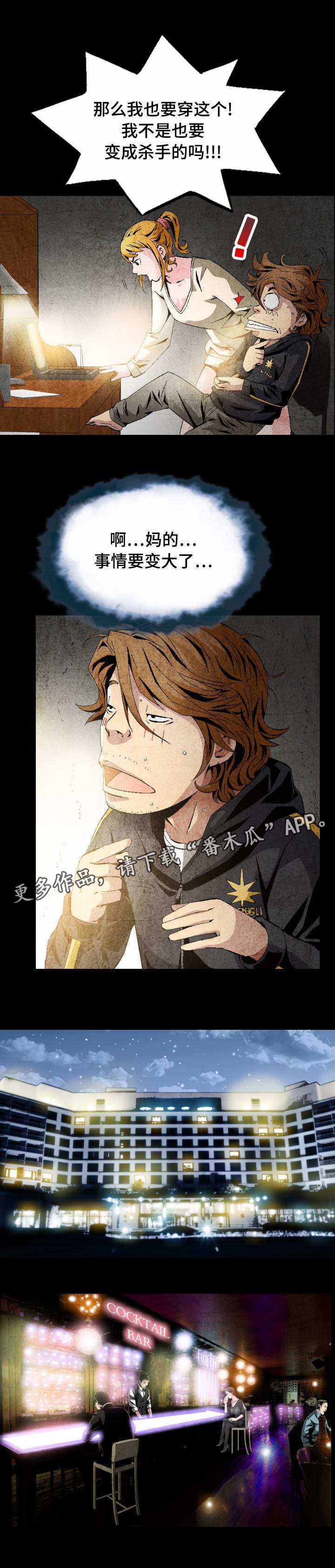 第8章：只可远观不可亵玩2