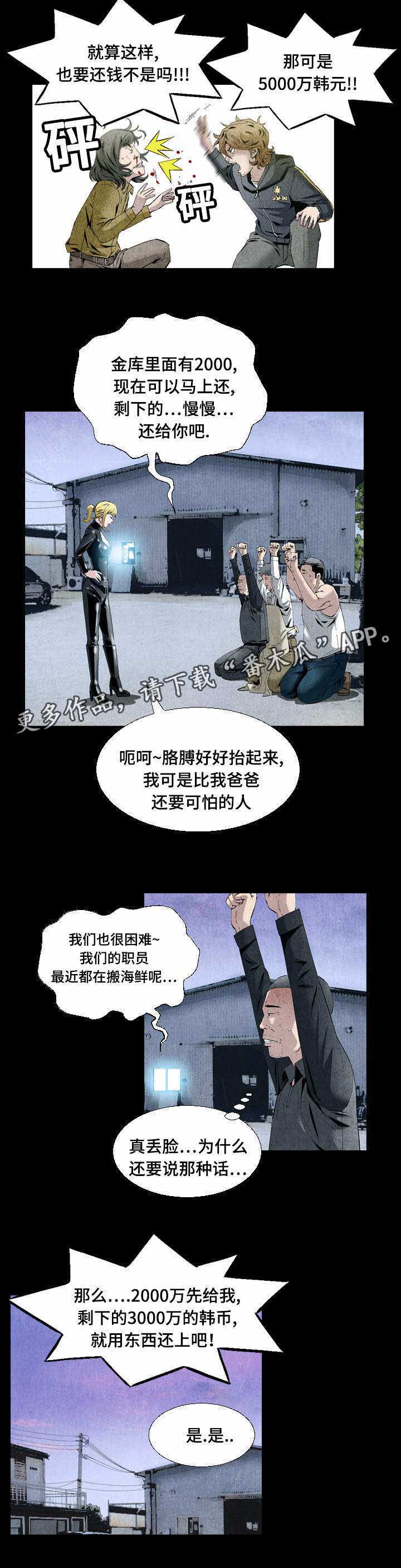 第17章：不会放过你的2