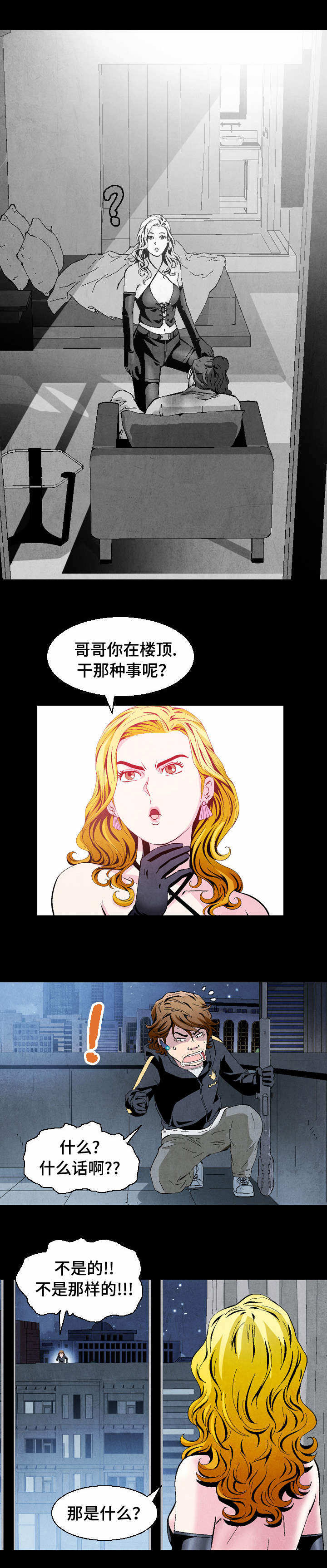 第2章：任务完成3