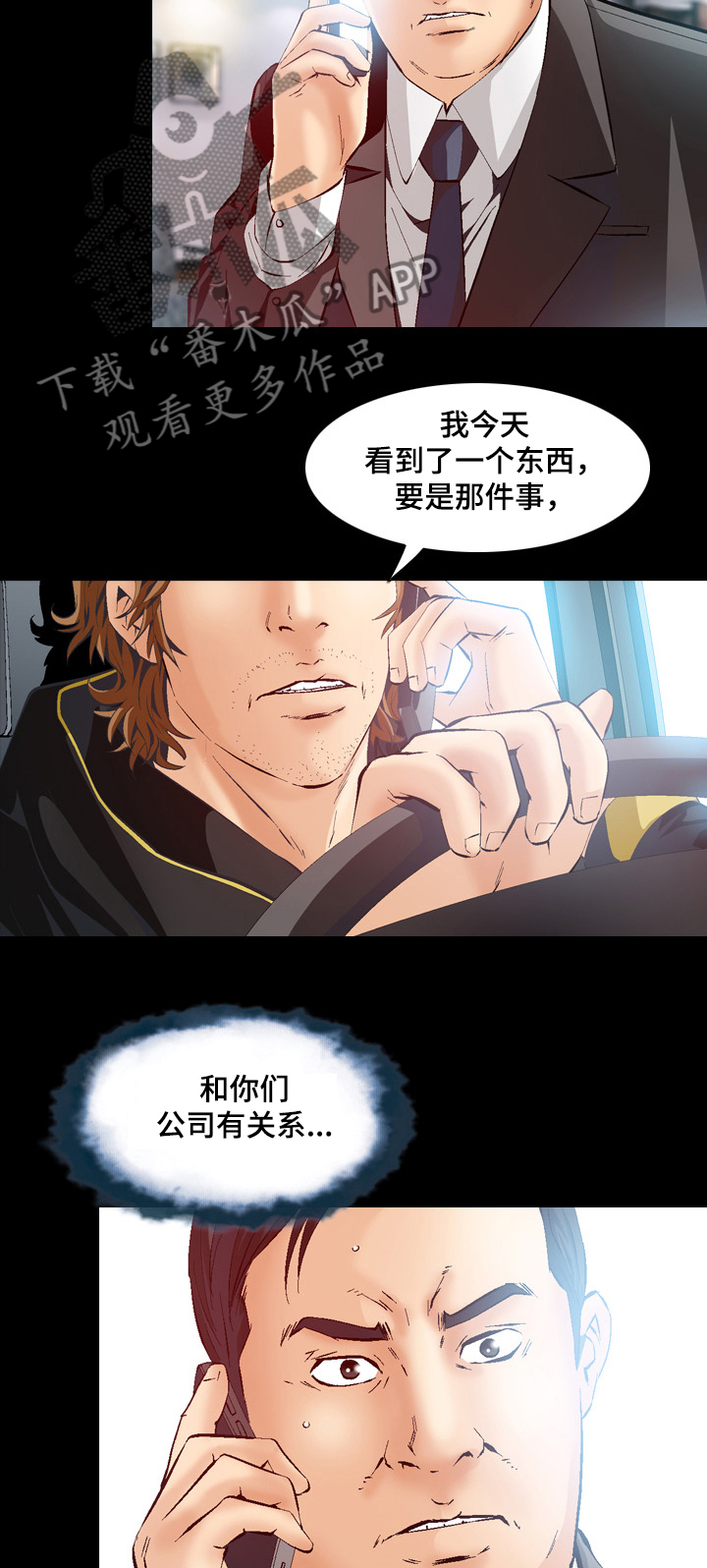 第62章：视频来源8