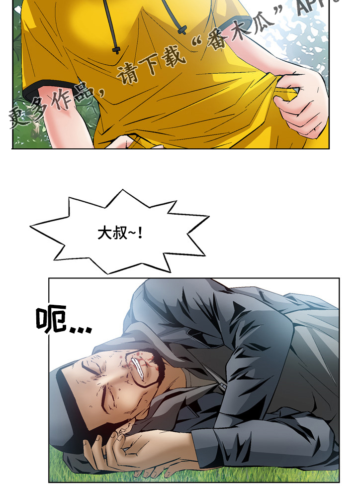 第55章：引狼入室7