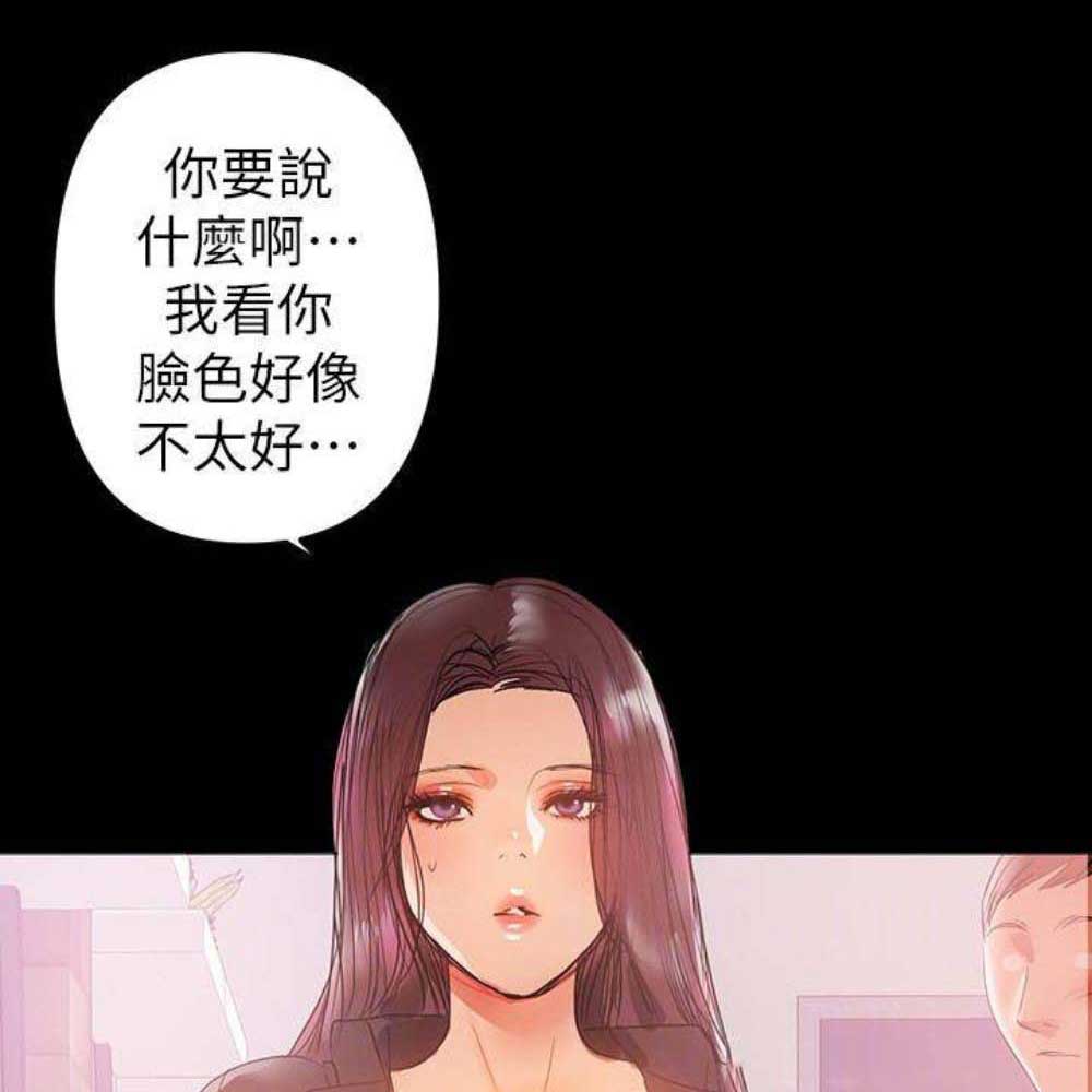 第73话16