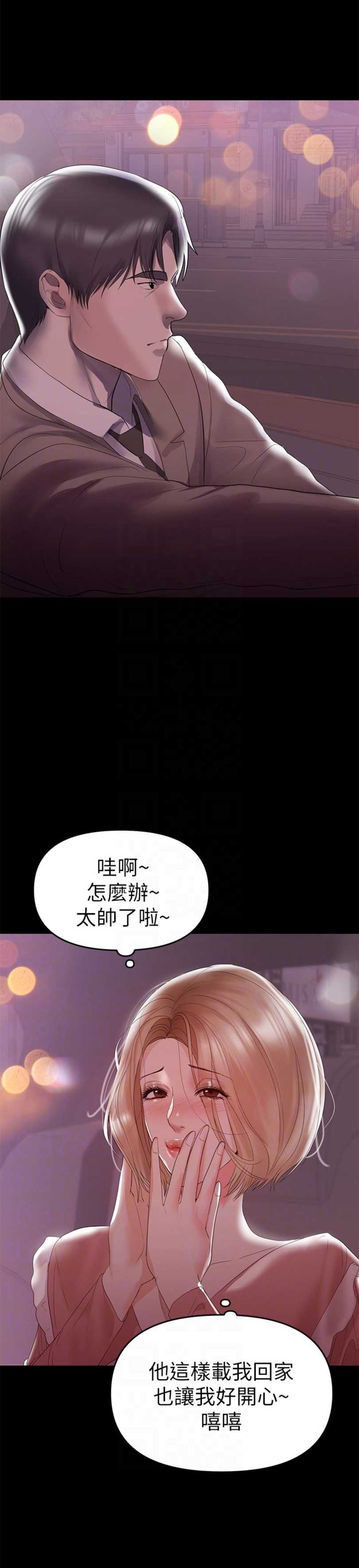 第13话18