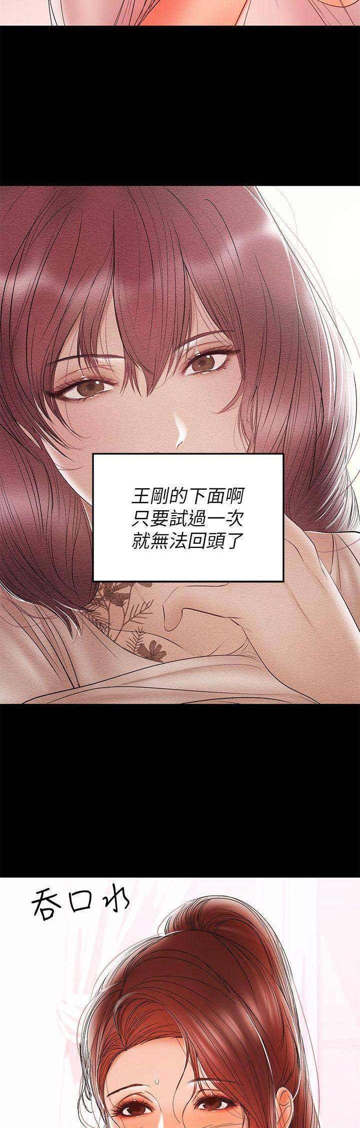 第57话7