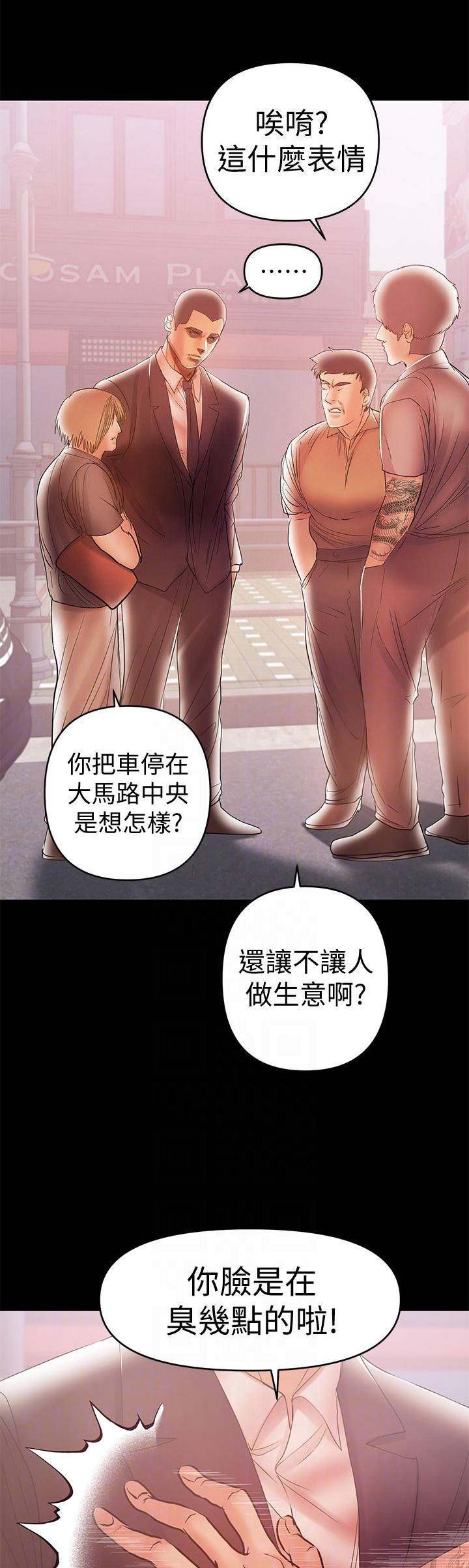 第41话5