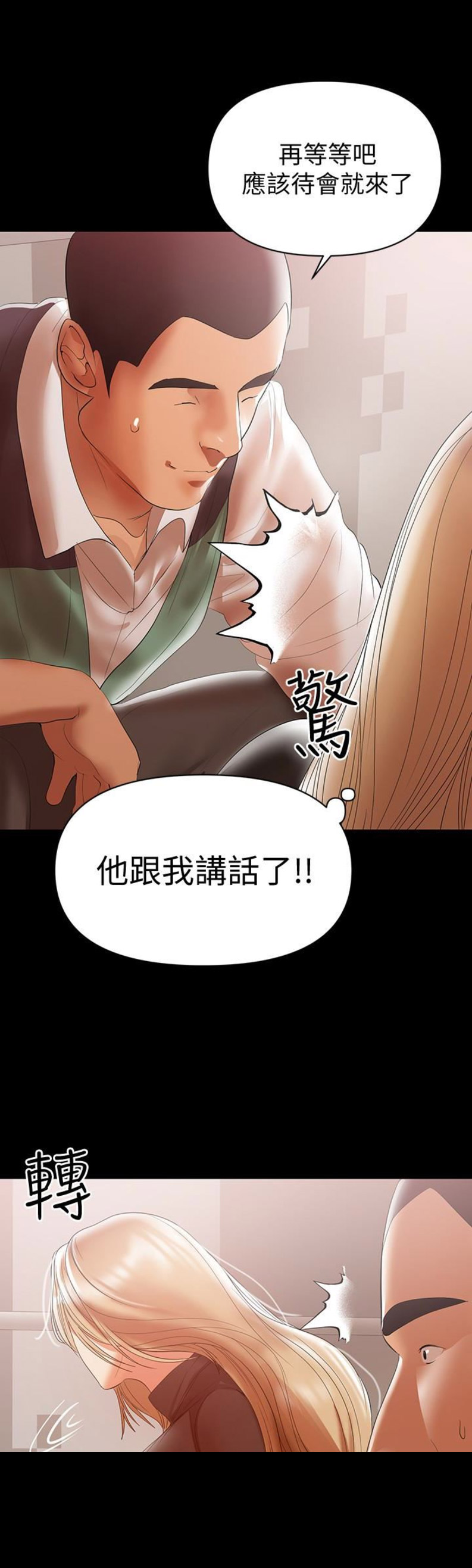 第20话10