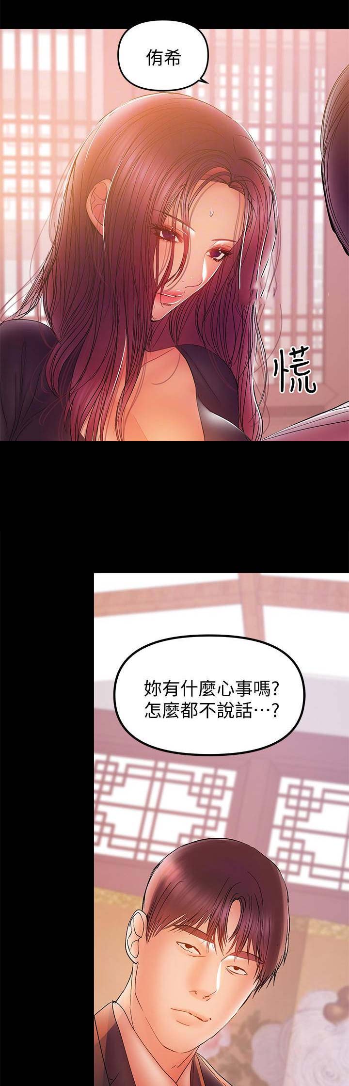 第67话10