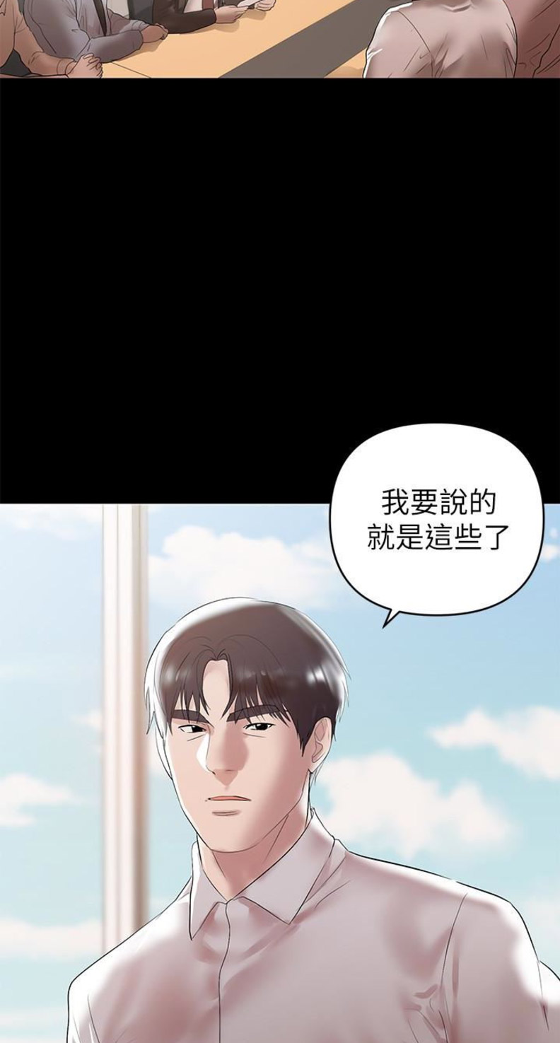 第16话2