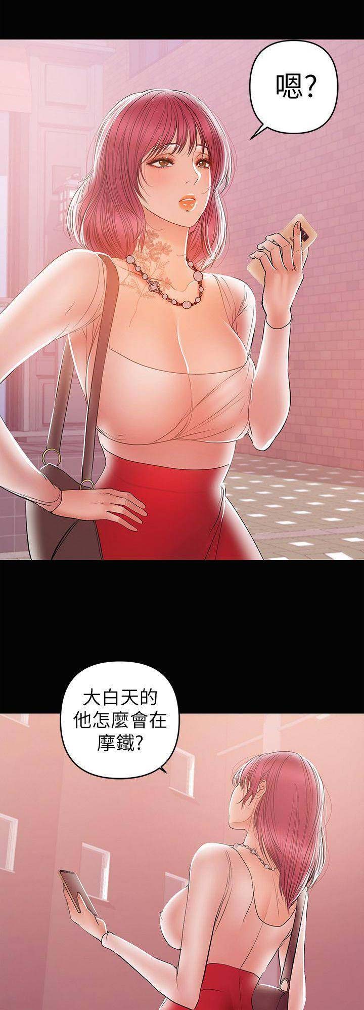 第48话4