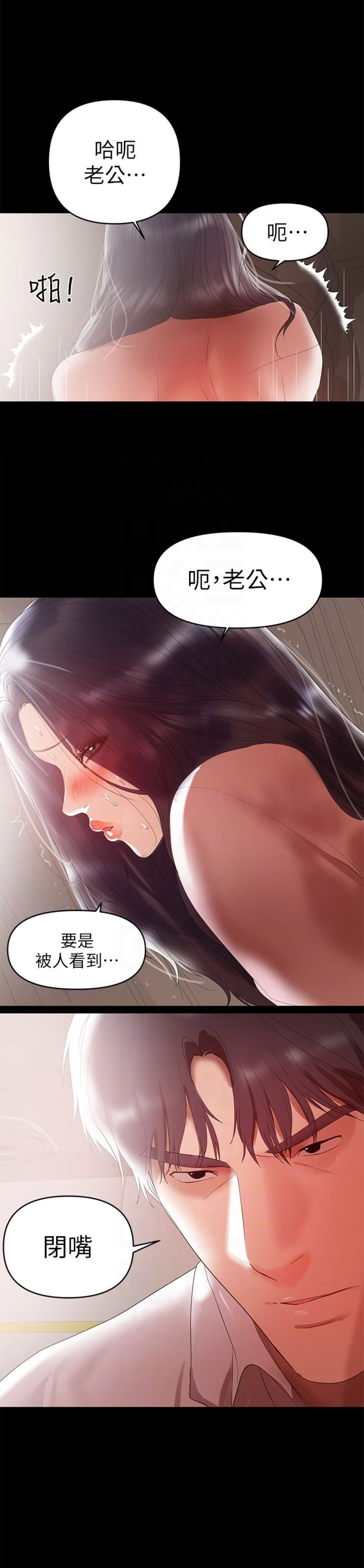 第16话13