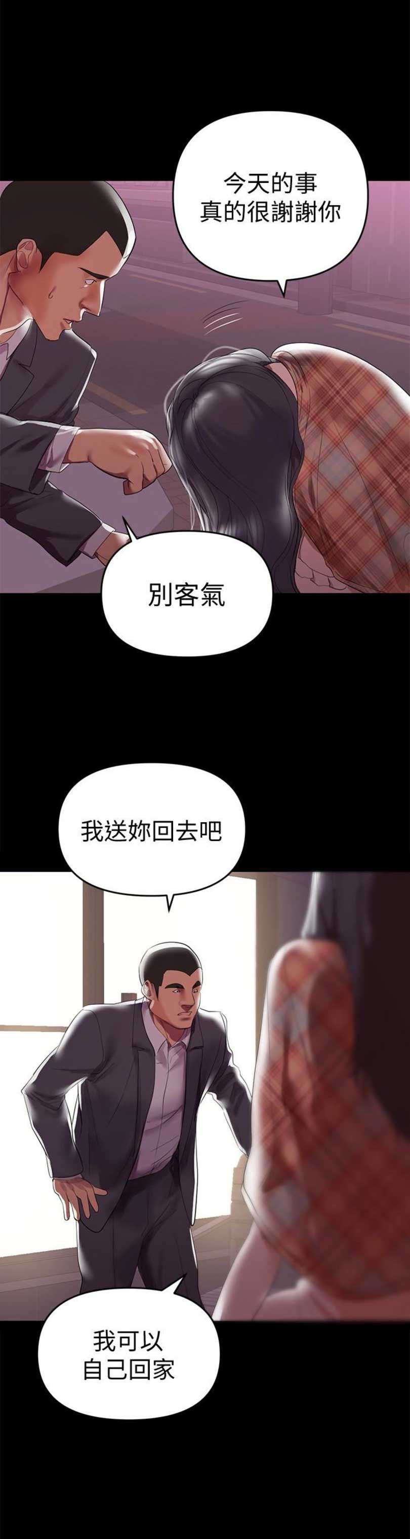 第13话11