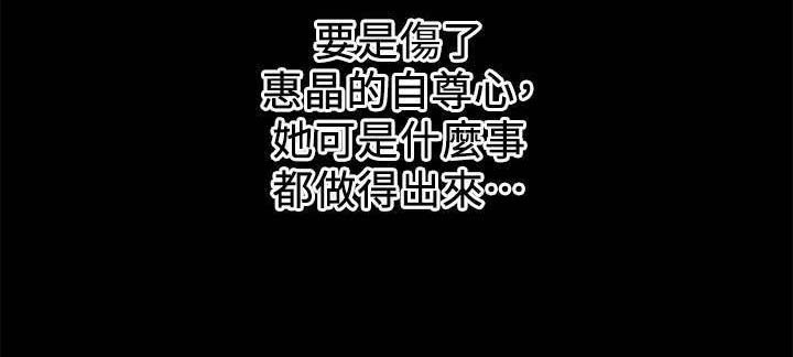 第76话14