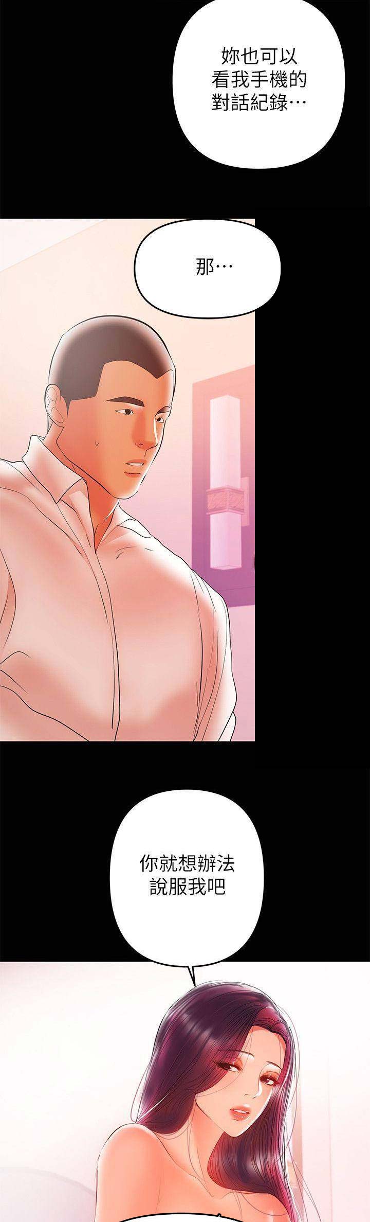 第53话1