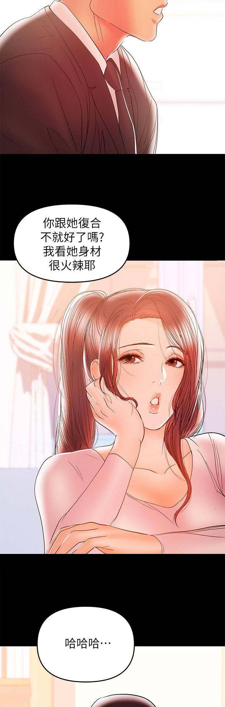 第57话5