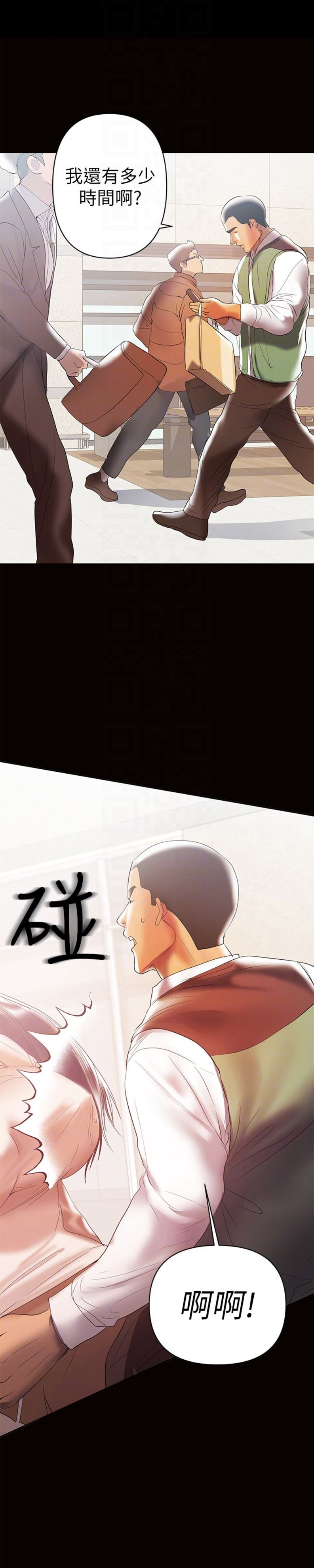 第21话9