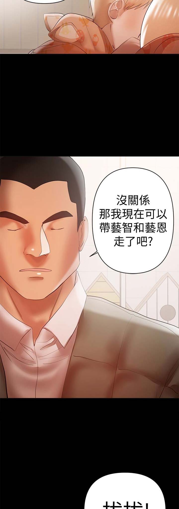 第27话7
