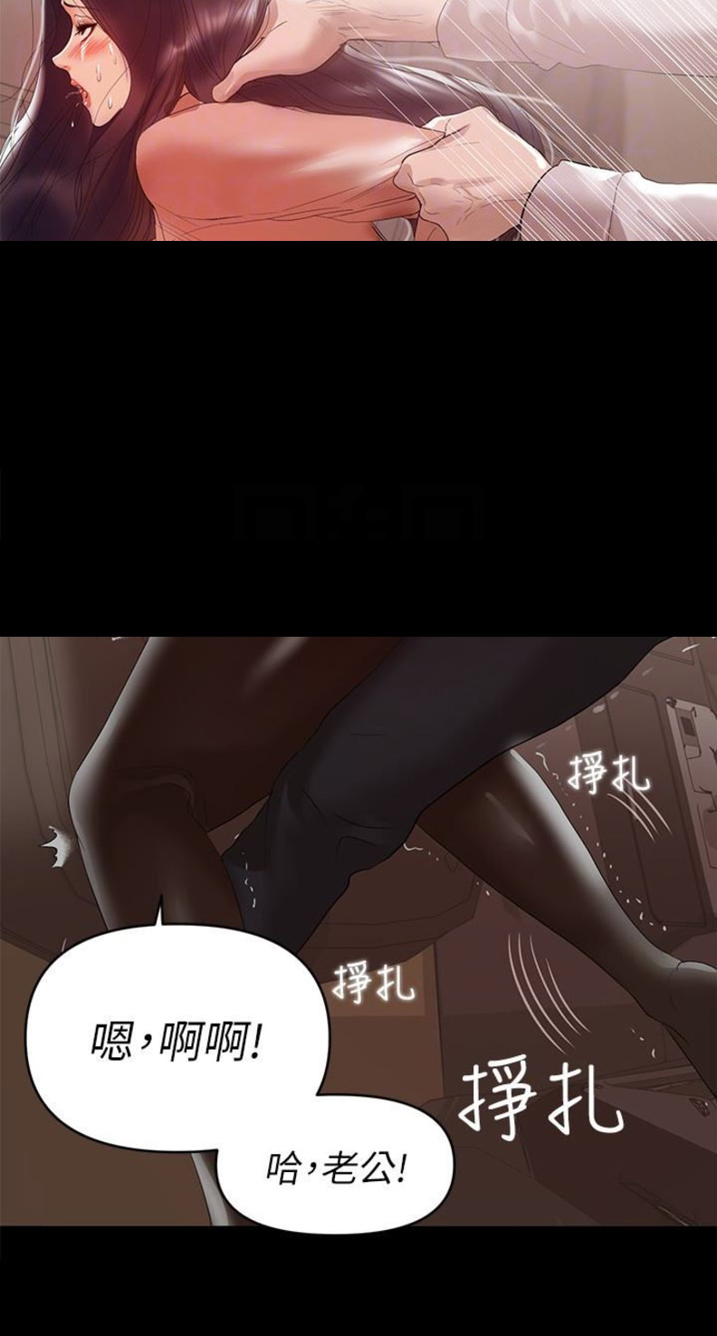第16话25