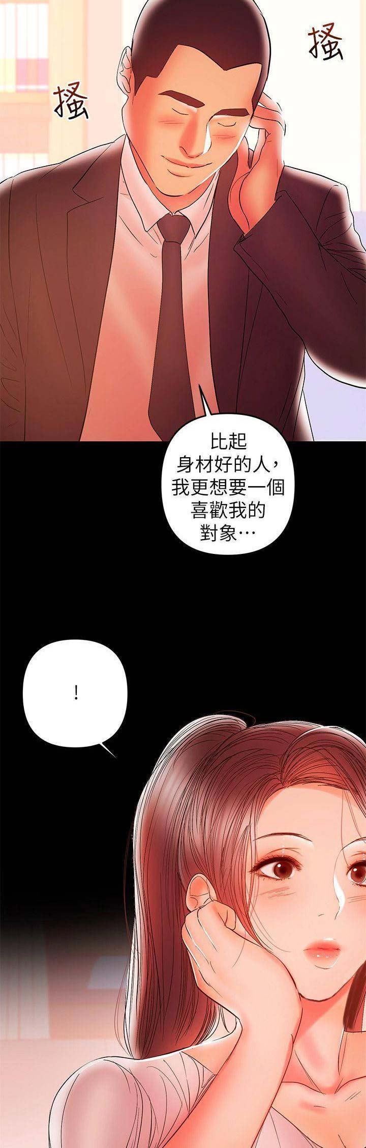第57话6