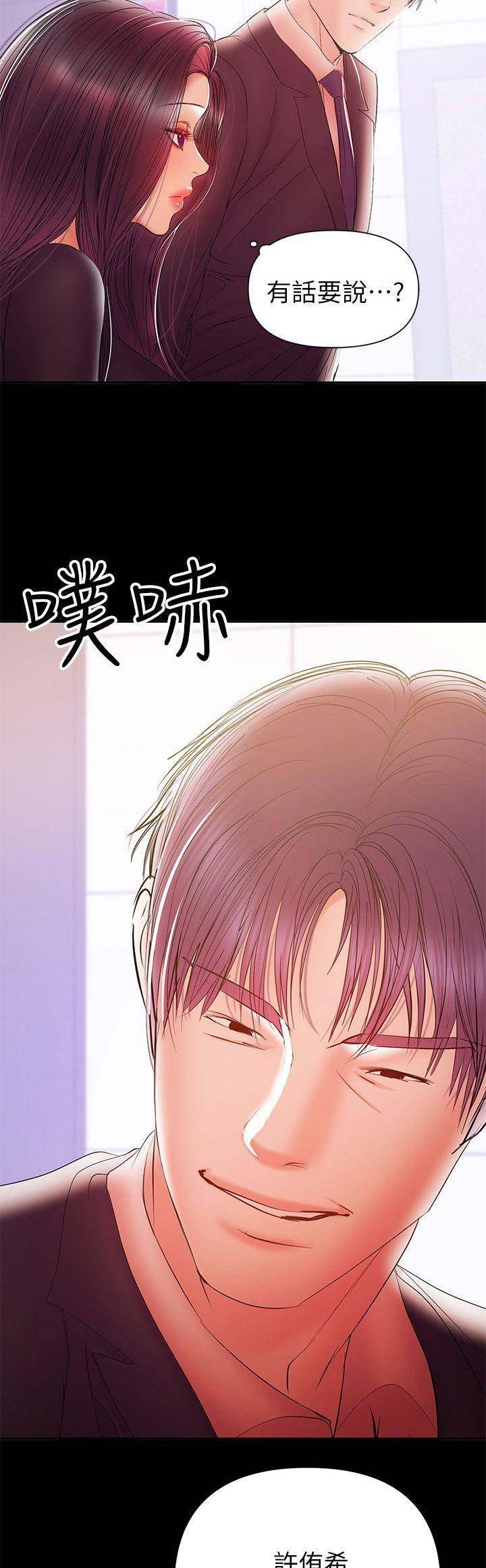第64话12