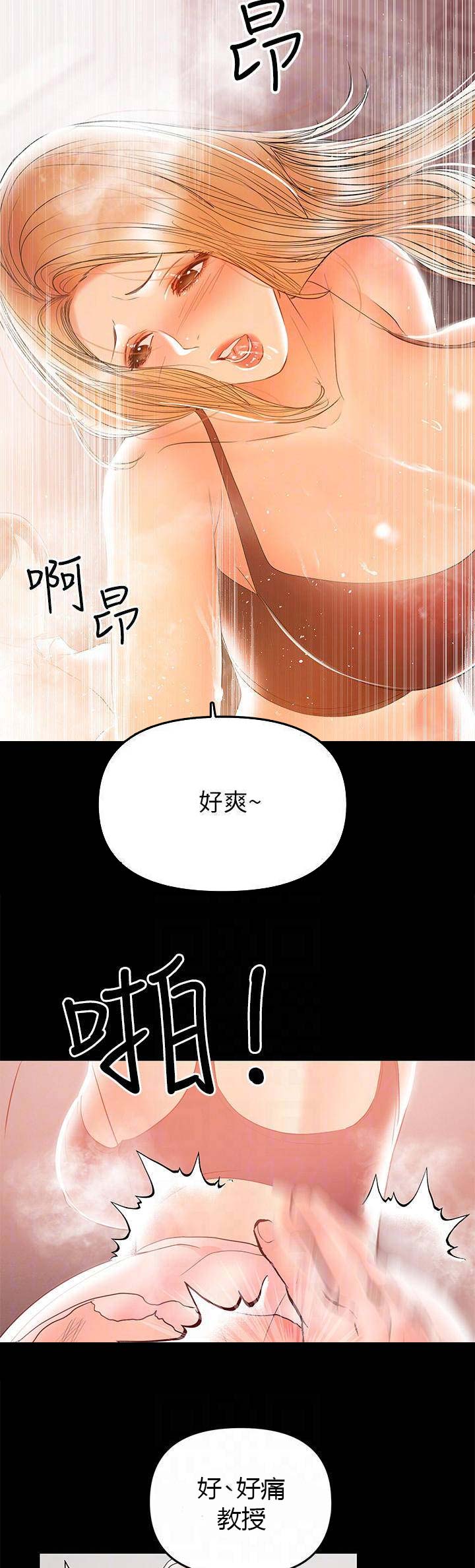 第53话8