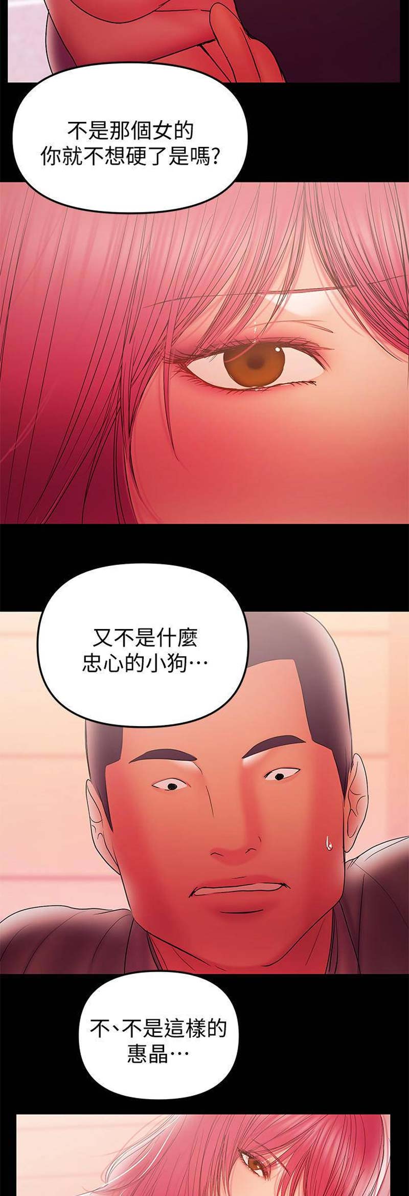 第77话1