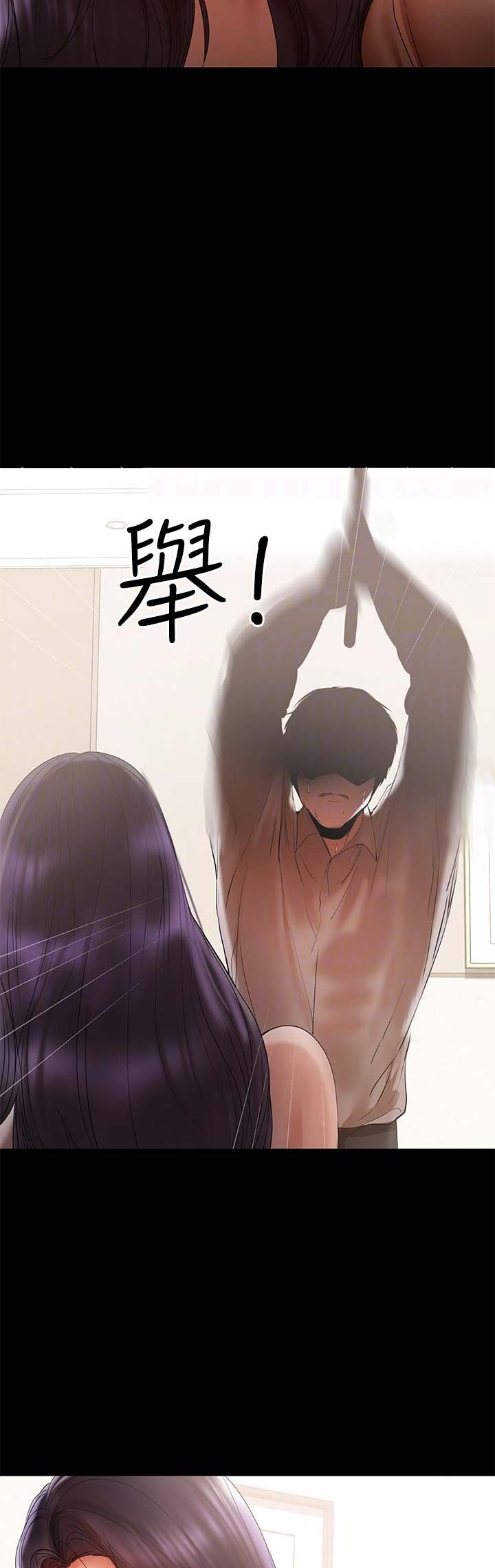 第28话8