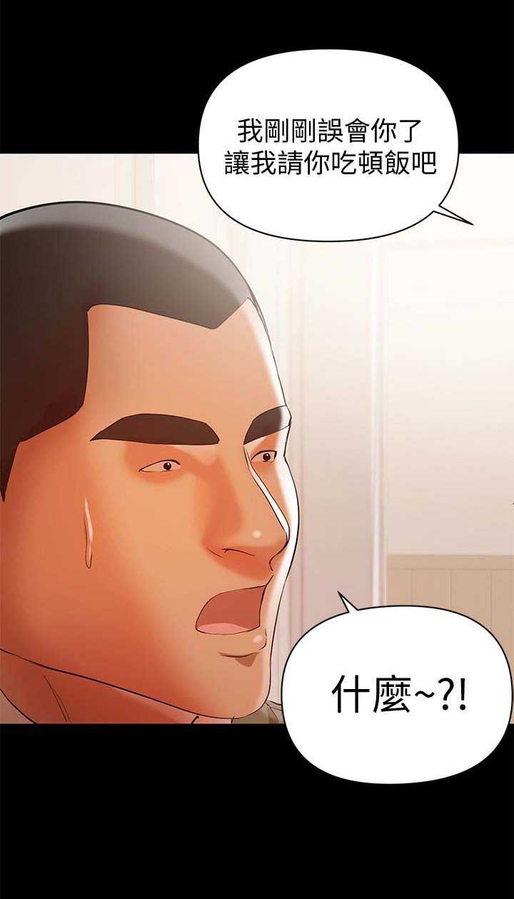第27话12