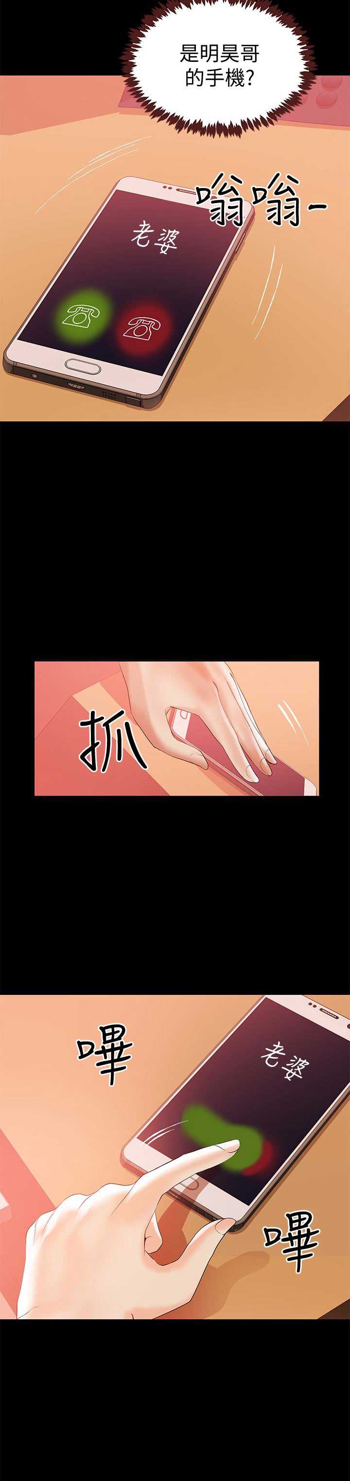 第7话14