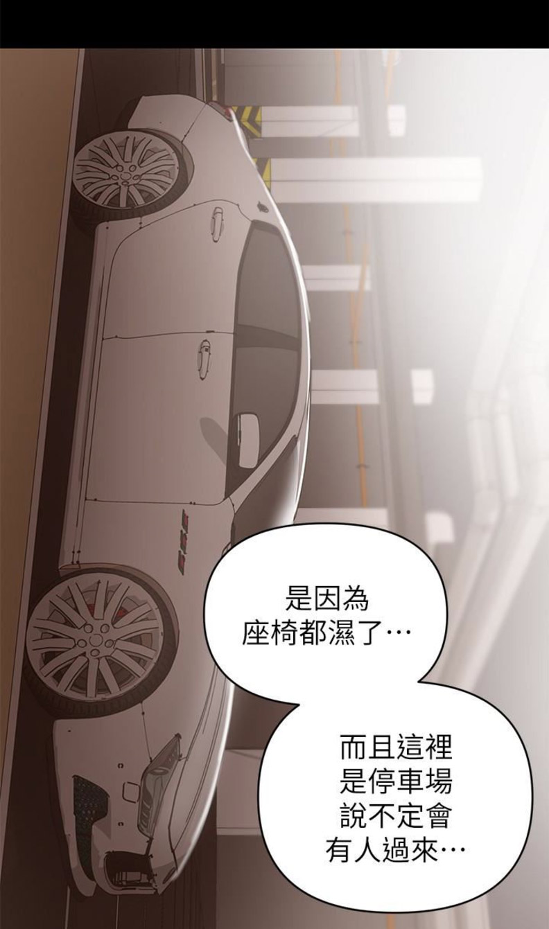 第17话11