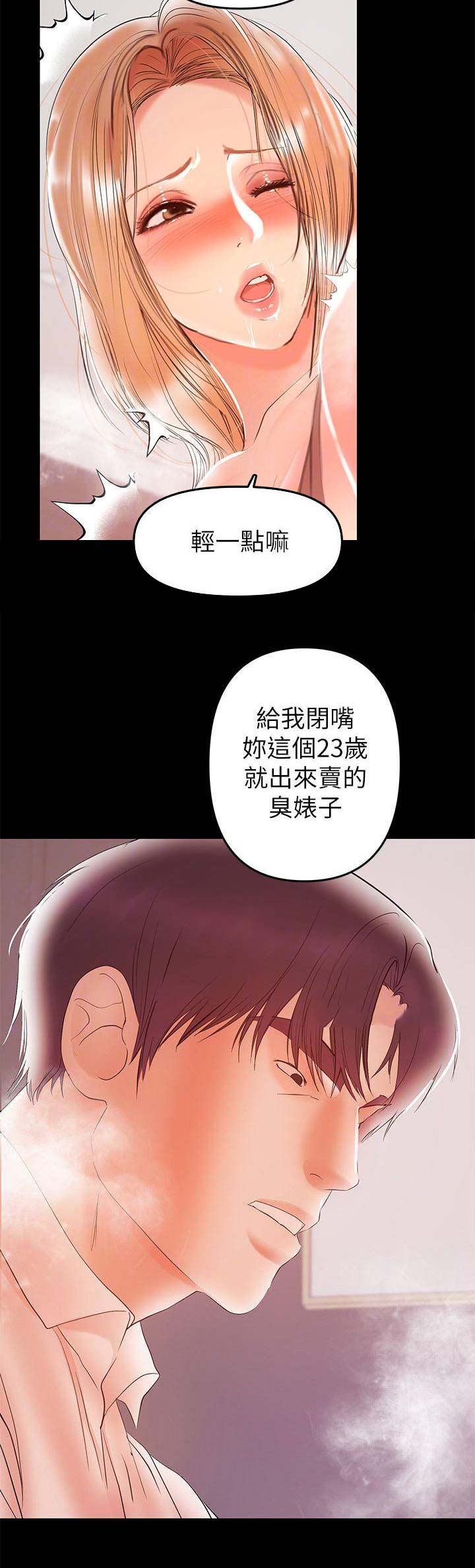 第53话9