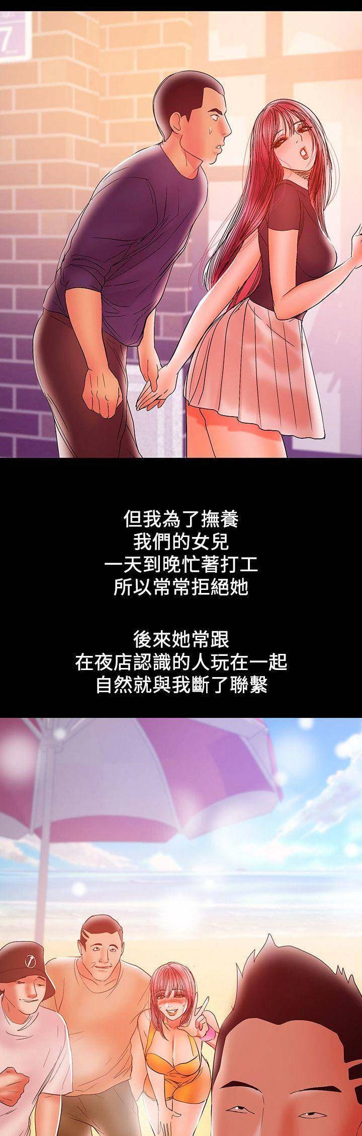 第57话2