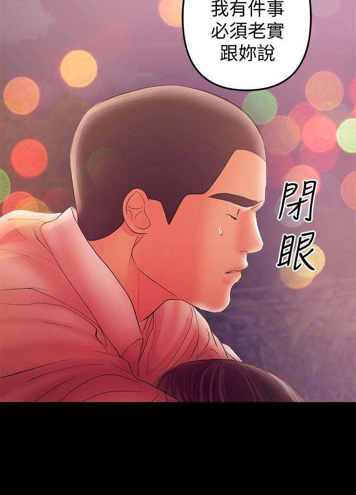 第72话35