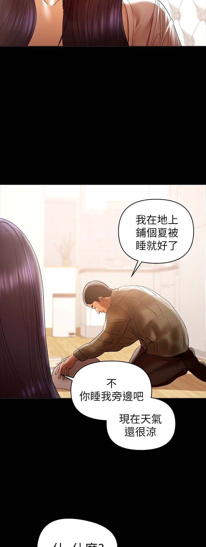 第30话7