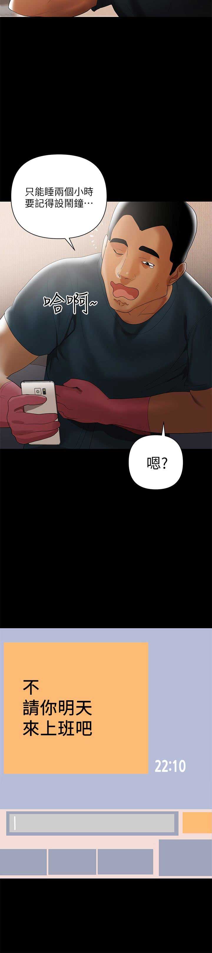 第8话10