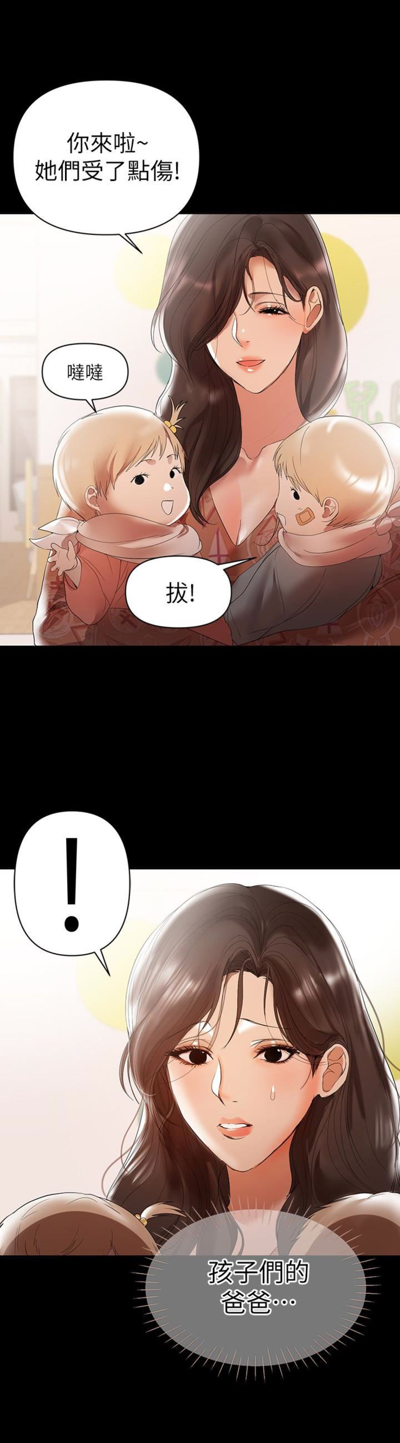 第18话1
