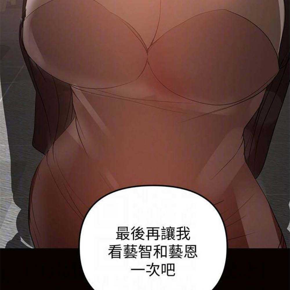 第74话34