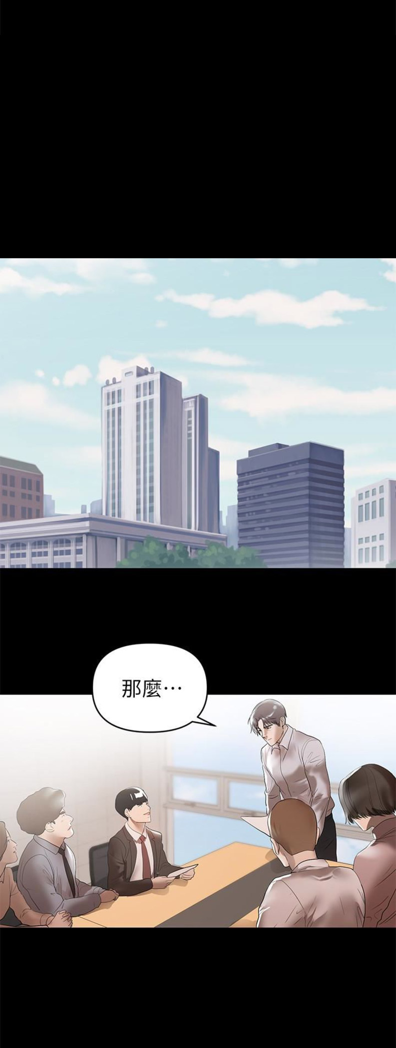 第16话1