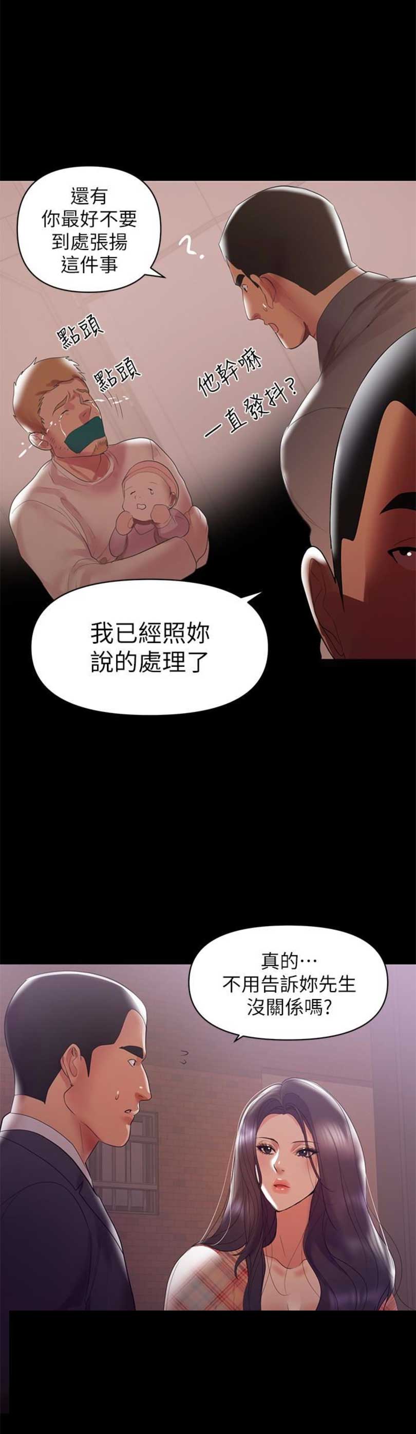 第12话7