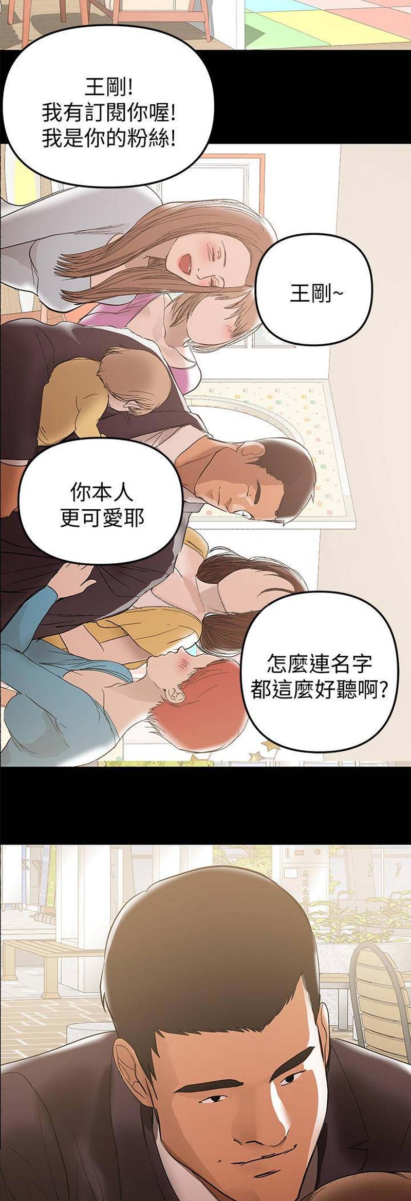 第78话11