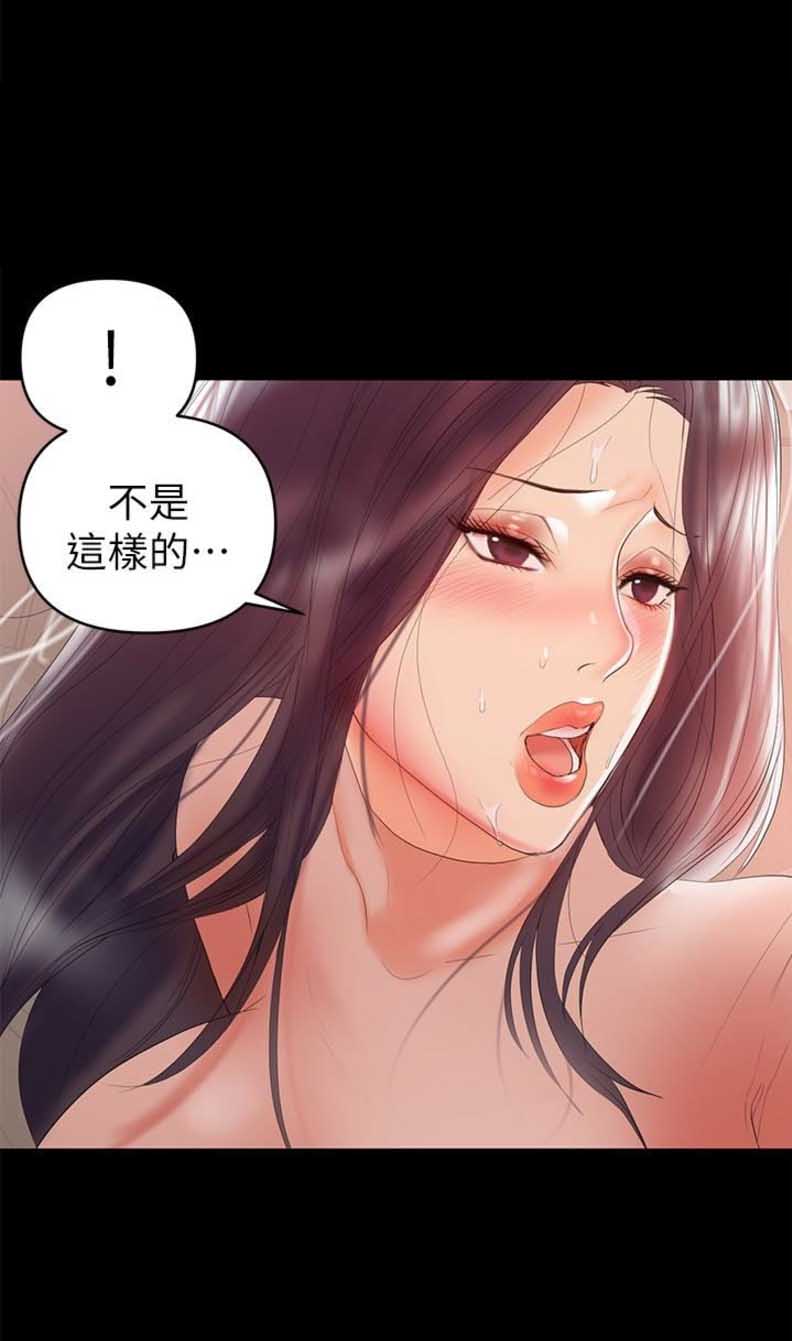 第17话10