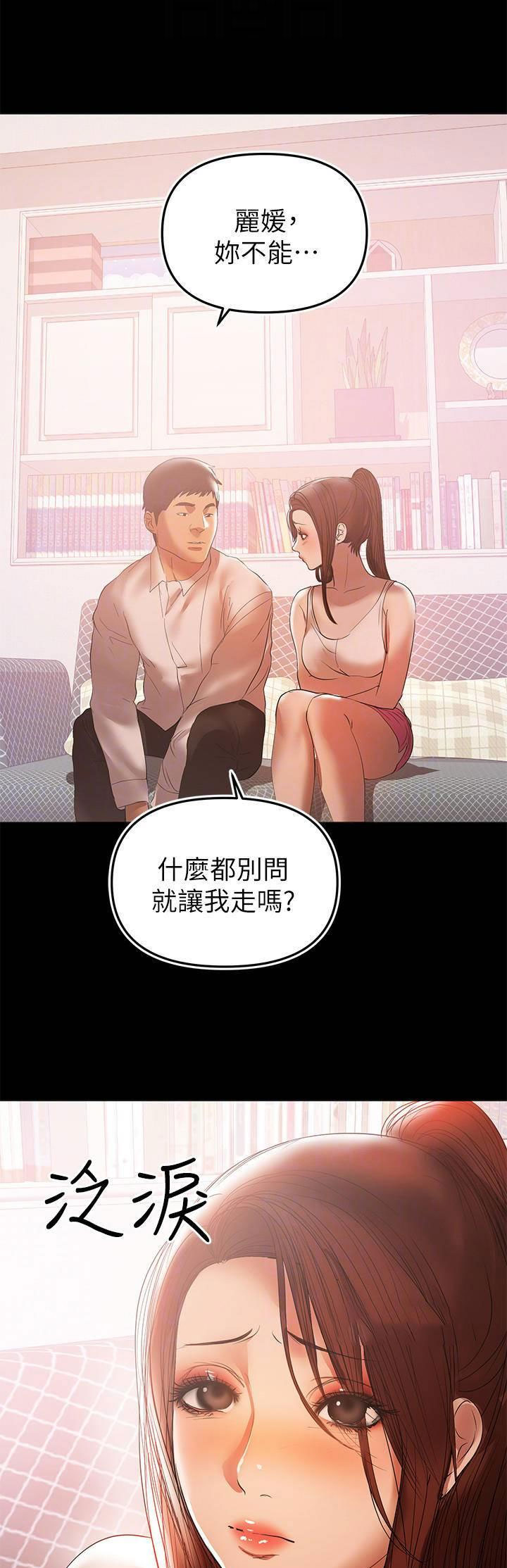 第86话0