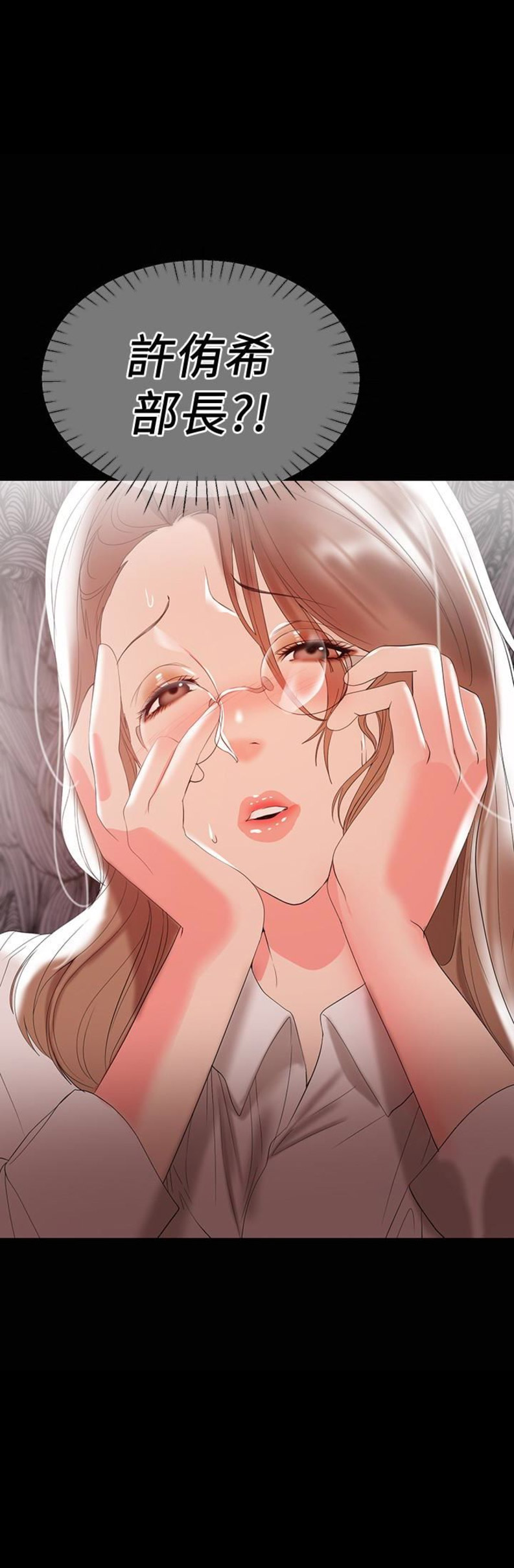 第19话13
